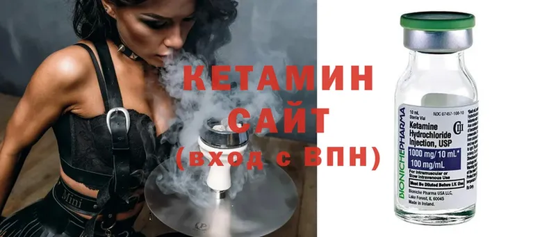 Кетамин ketamine  Ветлуга 