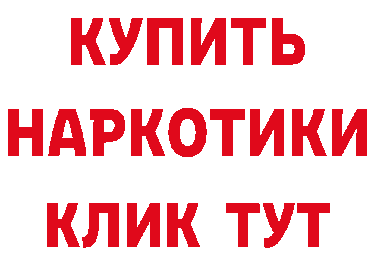 Кетамин VHQ ссылки сайты даркнета hydra Ветлуга